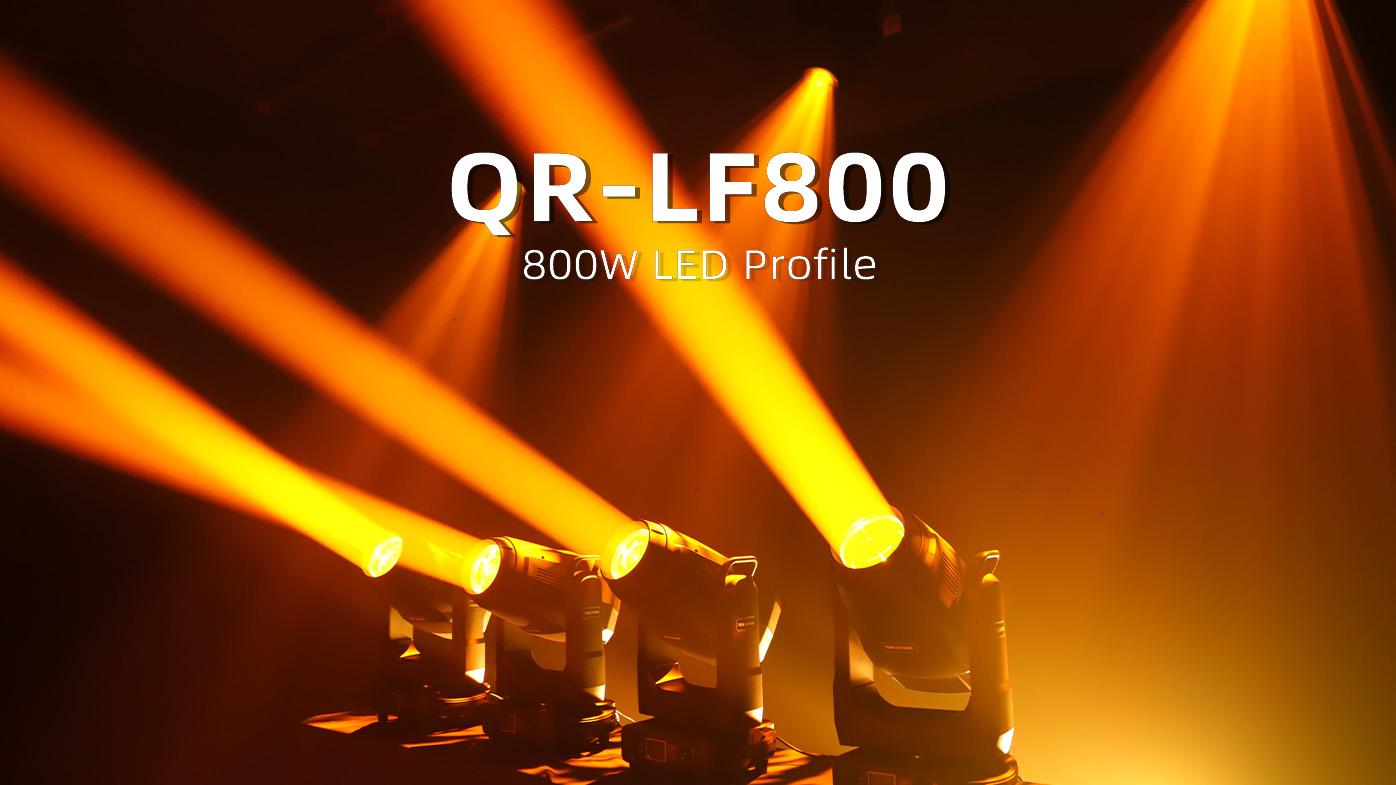 QR-LF800 800W LED 框架灯