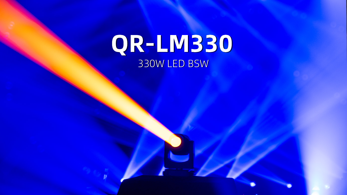 QR-LM330 迷你 330W LED BSW 带 CMY+CTO 功能