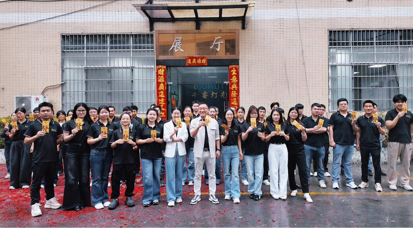 吉祥开端 | NOWLIT照明全面恢复运营，将于2026年开启光明新征程