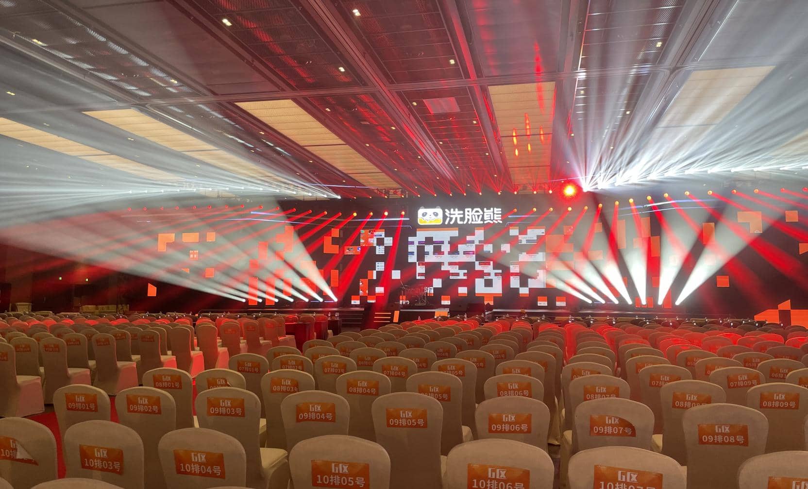 NOWLIT 500W LED 3-in-1 Powers “Face Wash Bear” Annual Gala with Stunning Visuals