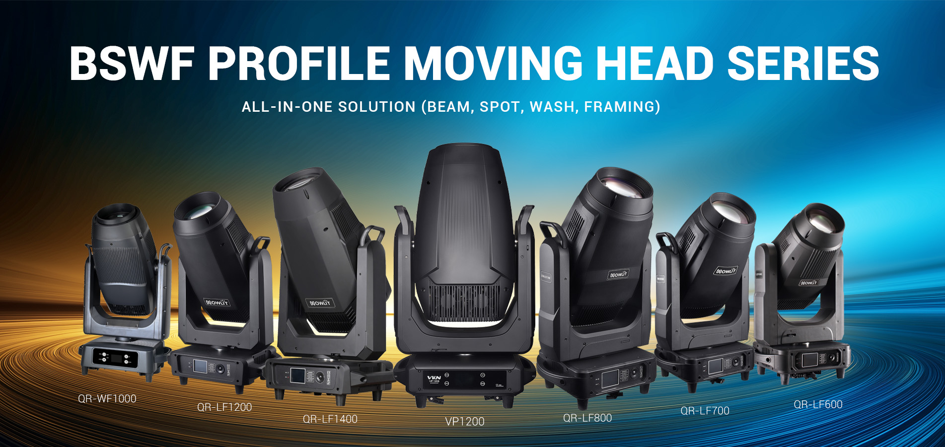 剧院照明制造商